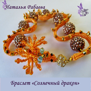 БЕСПЛАТНО Мастер Класы по БИСЕРОПЛЕТЕНИЮ