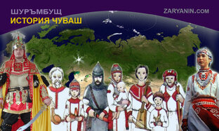 История