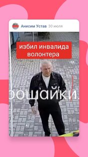 Ему надо штаны ,  