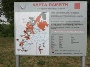 ПАМЯТЬ