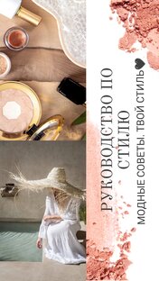 Авторские ролики от #каринадизайн