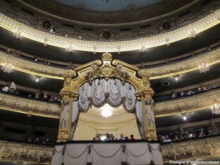 Мариинский театр