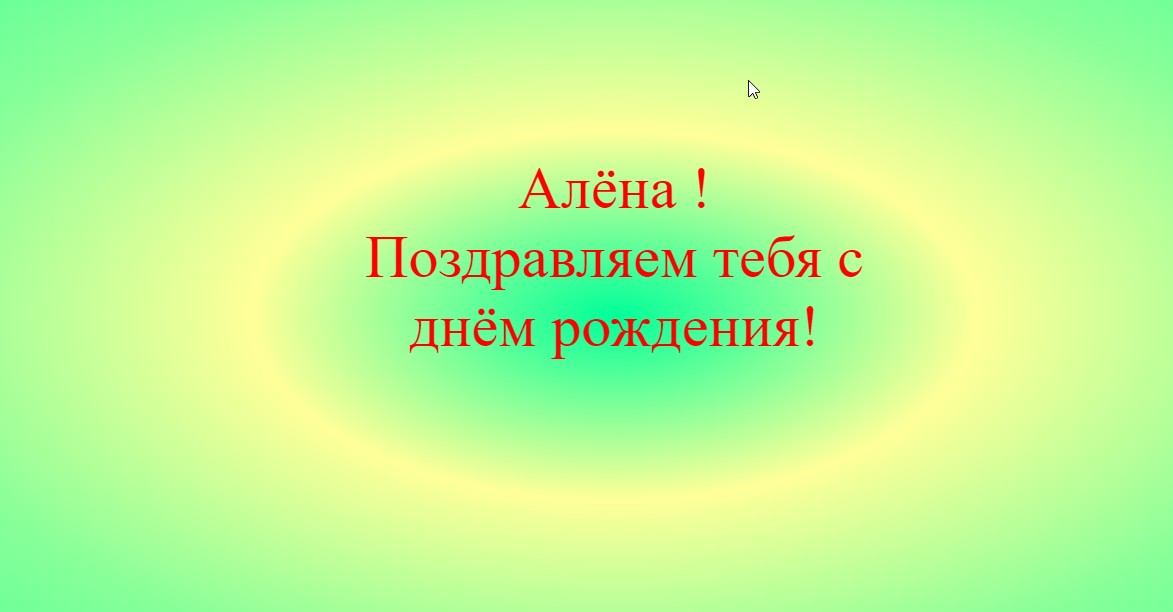 Красивые поздравления с днем рождения Владимиру