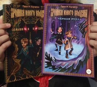 Книги и издания с моим участием