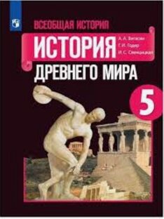 Весело учим историю! 
