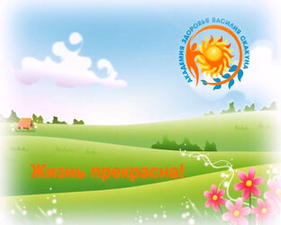 События и новости