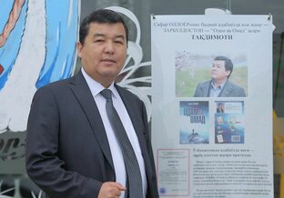 НАЗМИЯТ МАХЗАНИ