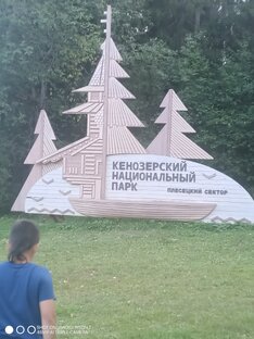 Кейозеро сезон 2023