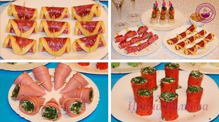 Фуршетный стол ✧ Канапе ✧ Закуски