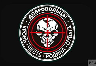 Один из дней в зоне СВО