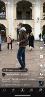 Лунная походка (бэкслайд)