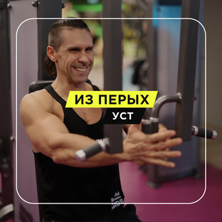 Вопрос/ответ с тренерами