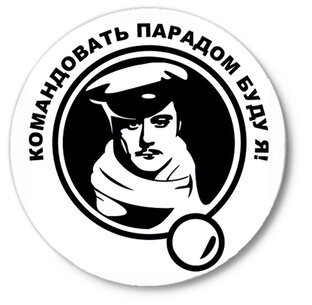 Цитаты из популярных фильмов.