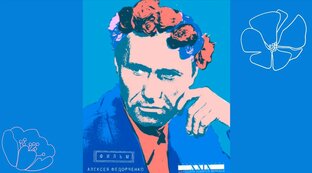 Василий Макарыч