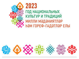 Положения, письма