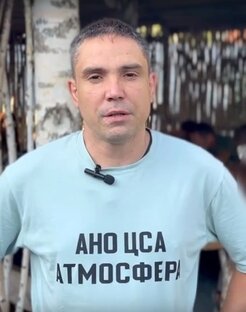 События центра