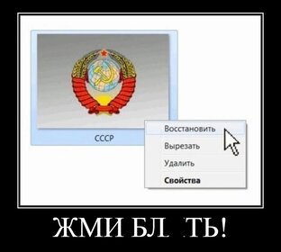 Посты