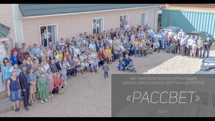 Богослужения