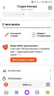 Подпищики я люблю вас 