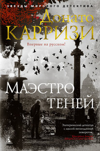 Что почитать