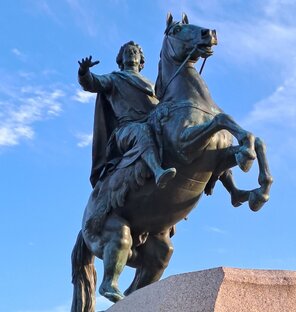 Персоны