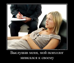 PsyЮмор