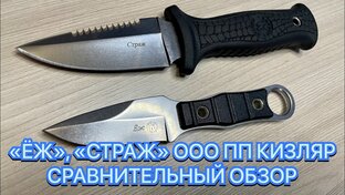 СРАВНИТЕЛЬНЫЕ ОБЗОРЫ