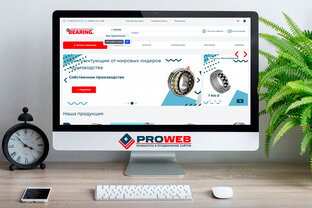 Создание сайта