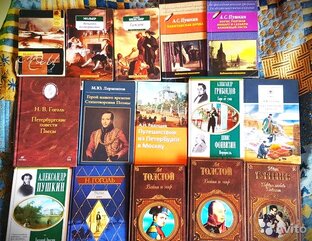 Внеклассное чтение