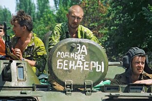 Вооружённый конфликт в Приднестровье (1992)