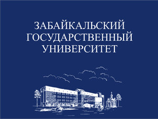 Гранит науки