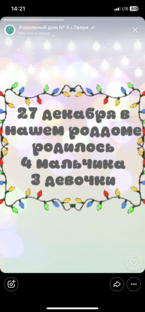 Роды