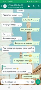 Арсений Побег от слэндэрмэна