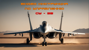 Видео инструкции на различные темы