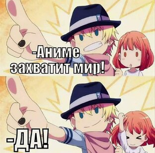 Юмор Аниме 