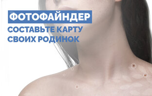 Обследования