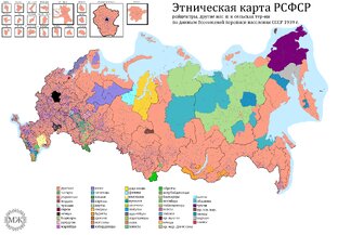 Карты РСФСР 1939