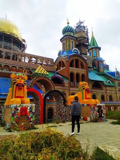 Татарстан
