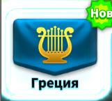 Rise Of Kingdoms || Разборы Цивилизаций