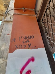 Июньские тексты