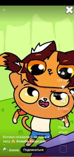 Крутые видео ролики