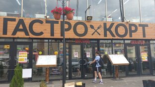 Кафе,рестораны,столовые
