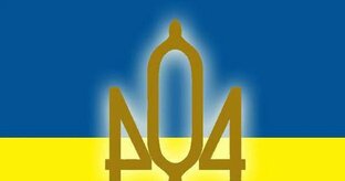 ПРОЕКТ УКРАИНА (Страна 404)