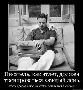 Серия статей : Пишем книгу