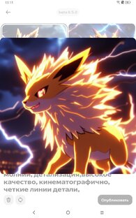 Мир покемонов Лилу