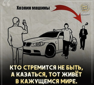 Вы и я
