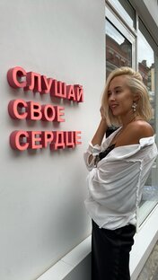 Простые советы для ваших образов 