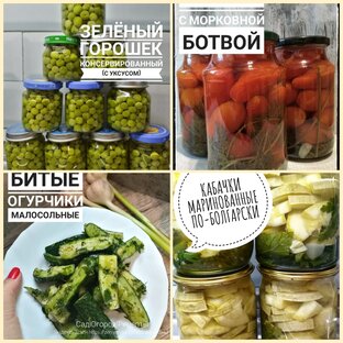 🥫Погребок