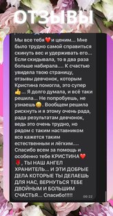 ОТЗЫВЫ ПОХУДЕВШИХ