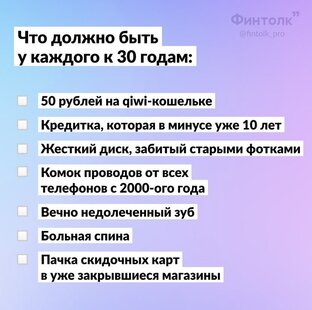 Продуктивный год 👩‍💻